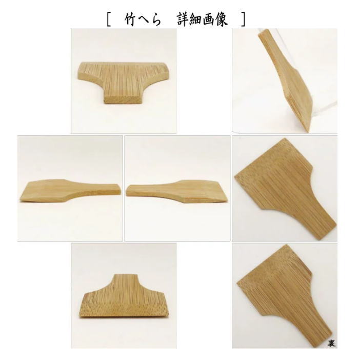 抹茶篩　大　ステンレス 製