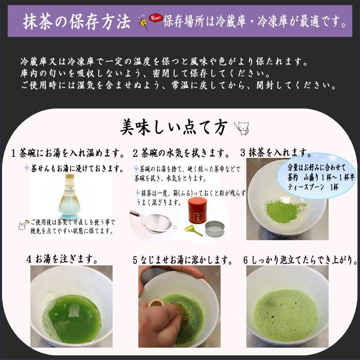御抹茶　宇治上林製　綾の森 100g 2缶セット 上林春松本店 抹茶 | 綾の森 - 京都アンテナショップ 丸竹夷