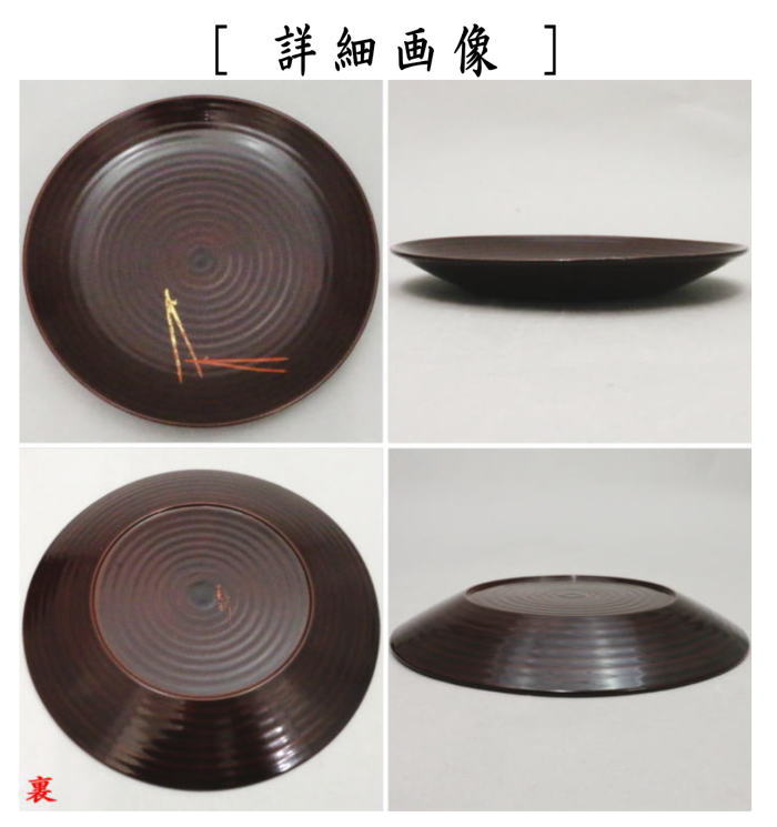 茶道具 懐石道具 会席道具 菓子器 銘々皿 取り皿 取皿 丸 松葉絵