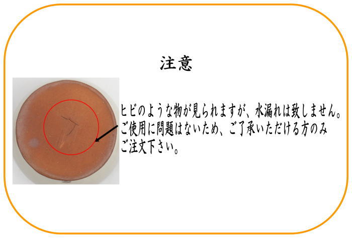 高見世清光　萩焼　水指　瓢形　替え蓋　仕服　共箱　茶道具　骨董品、美術品 Amazon.co.jp: 高見世清光 萩焼 水指 瓢形 替え蓋 仕服 共箱