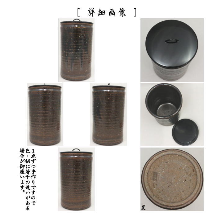 楽天市場】【茶器/茶道具 水指（水差し）】 瀬戸一重口 加藤錦