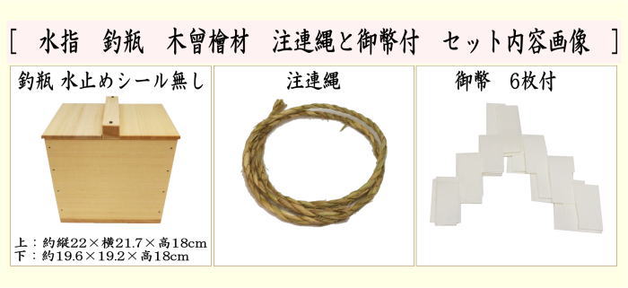志野口付水指 在銘 木箱入 茶道具（茶入 -茶道具- 【古美術