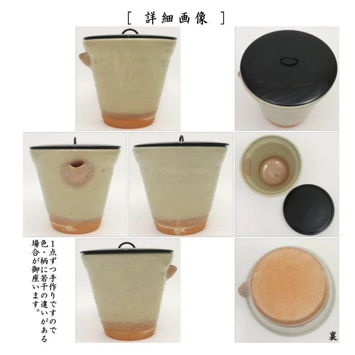 茶道具 水指 水差し 御本手 片口 彫模様 高橋介炎作 : 茶道具