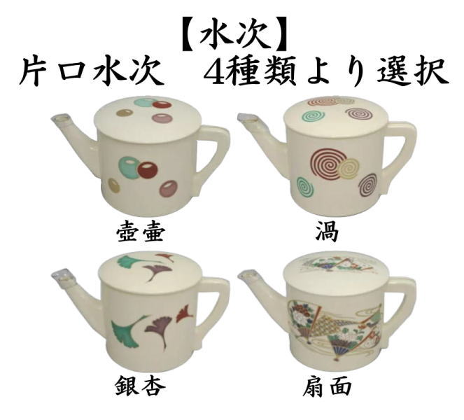 茶道具　水張桶　踞い柄杓付 楽天市場】茶道具 柄杓/水屋道具 水屋用 柄杓(ひしゃく