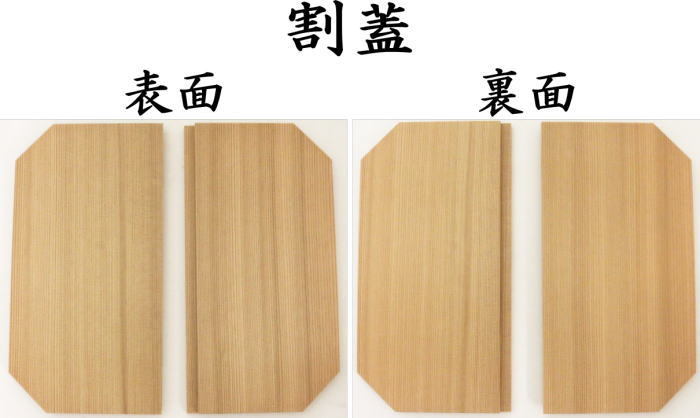 茶道具 水屋道具 水屋瓶 小 黄瀬戸焼き又は織部焼き 割蓋付 水屋壺 水