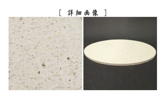 底瓦　大　断熱材　カッター加工できます。　（面取風炉や土風炉用）