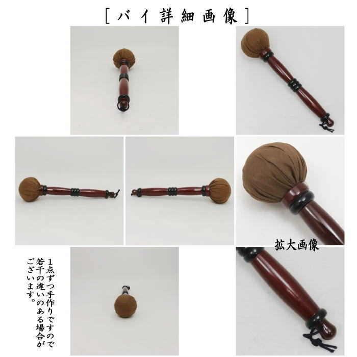 銅鑼（どら）　尺〇　銅板　砂張色　バイ付