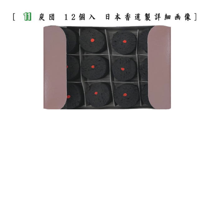 桑香盆セット　香盆　火道具　茶道具　箱付き　f716 茶道具 香道具セット 桑香盆セット 炉 風炉用 表千家用 女桑国産