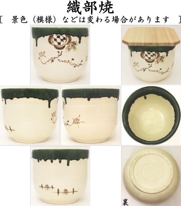 専用　黄瀬戸　水屋瓶　茶道具 茶道具 水屋道具 水屋瓶 大 黄瀬戸焼き又は織部焼き 割蓋付 水屋