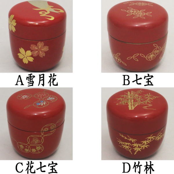 茶道具 なつめ お薄器 中棗 雪月花又は七宝又は草花七宝又は竹林 木製 茶道