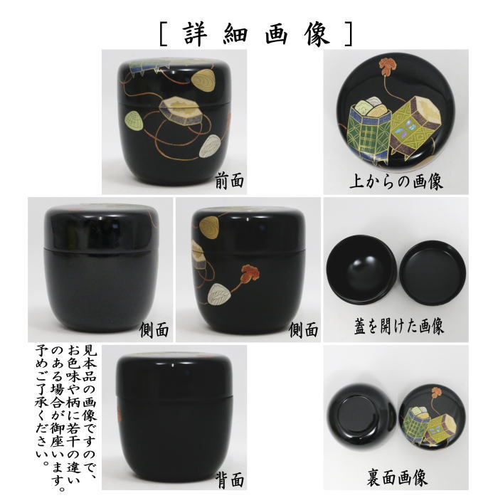 最終値下げ！　茶道具　貝蒔絵棗　　勝月作 茶道具 なつめ お薄器 ひな祭り 中棗 貝桶蒔絵 今井千鶴作 : 茶道具