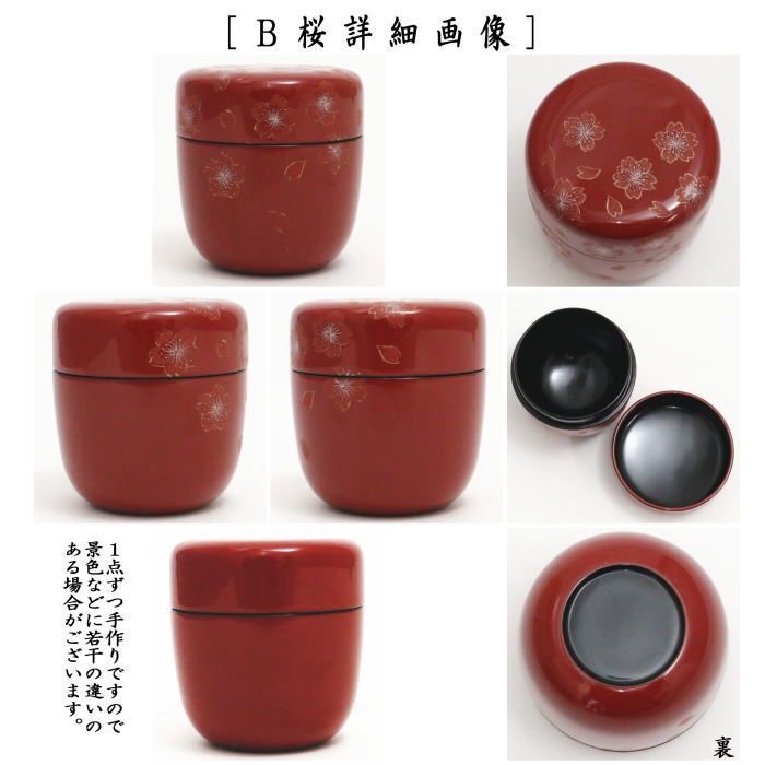 茶道具 火消壺 棗形 中 耐熱瓦付 火消壷 - 工芸品