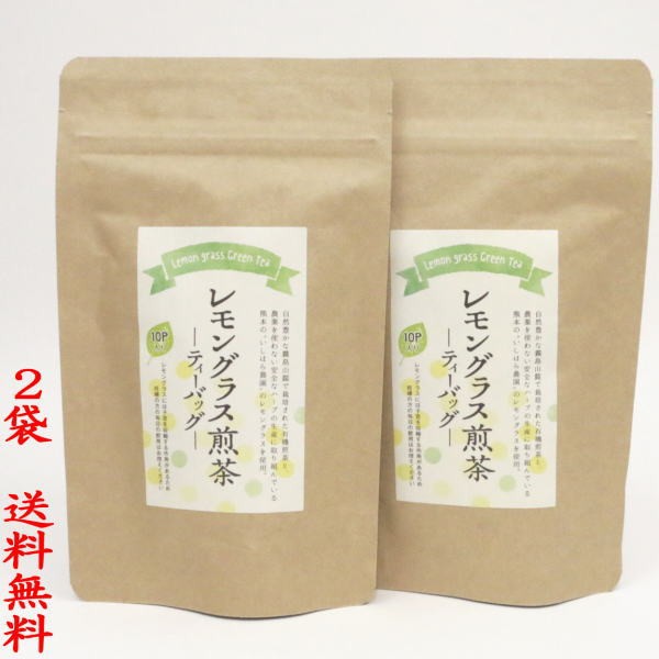 ハーブティー　レモングラス煎茶　ティーパック 　2袋セット　鹿児島製茶（株）