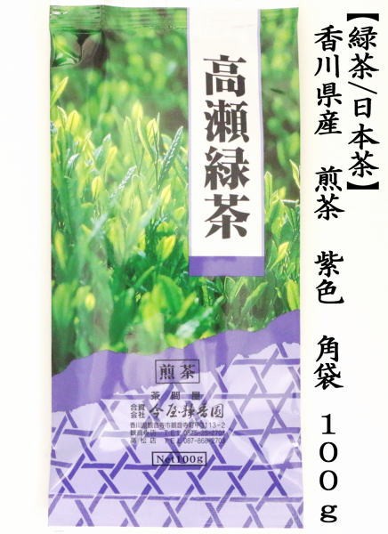 香川県産　高瀬茶　紫　100ｇ