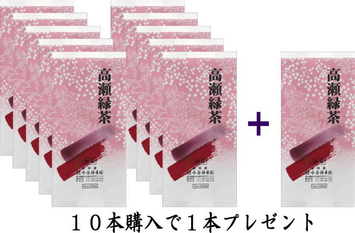 煎茶　香川県産高瀬茶　朱色　角袋　100g入り　3本セット