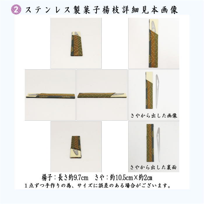 茶道具セット 茶道初心者用 男子用 5点入門者男子ミニ数寄屋袋セット