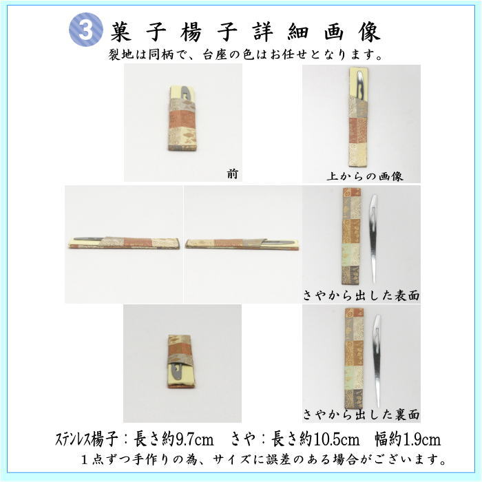 ミリエーム　男性用 帛紗セット　藤種 茶道具セット 初心者用 男性用 男子用 6点裏千家男子入門者セット 優美
