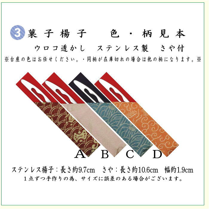 茶道具セット 初心者用 お稽古用 練習用 入門者ミニ数寄屋袋表千家用6