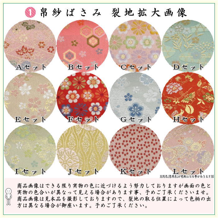 茶道具 全12巻セット 茶道具セット 茶道初心者用 5点入門者セット 12種類より選択 クリアー