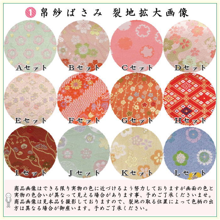 茶道具セット 初心者用 お稽古用 練習用 各流派 5点入門者セット 12