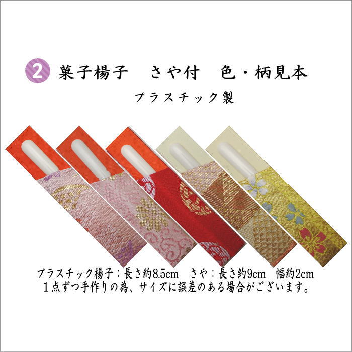 茶道具 お稽古用 茶道初心者用 送料無料 5点入門者セット 各流派