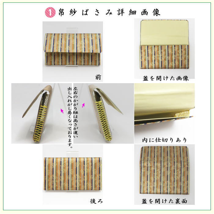 茶道具セット 茶道初心者用 6点表千家入門者セット 同柄セット 金春