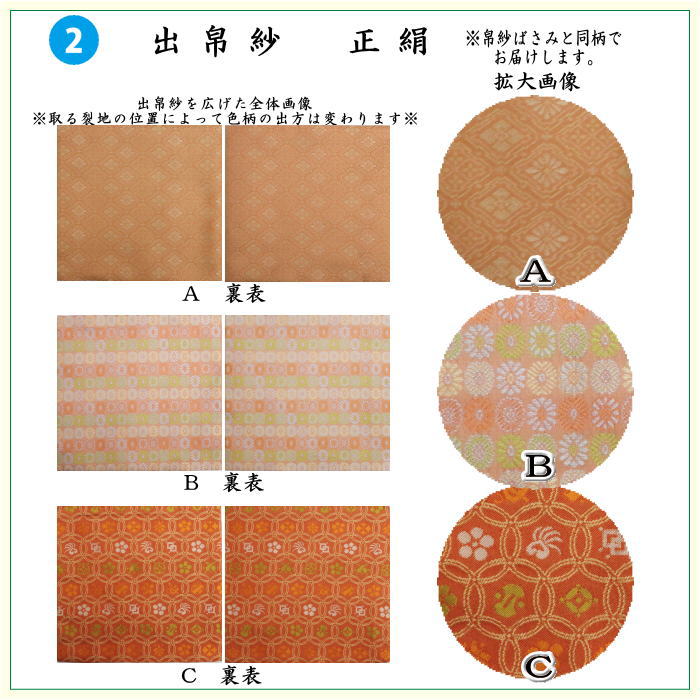 茶道具 お稽古用 茶道初心者用 6点裏千家入門者セット 同柄