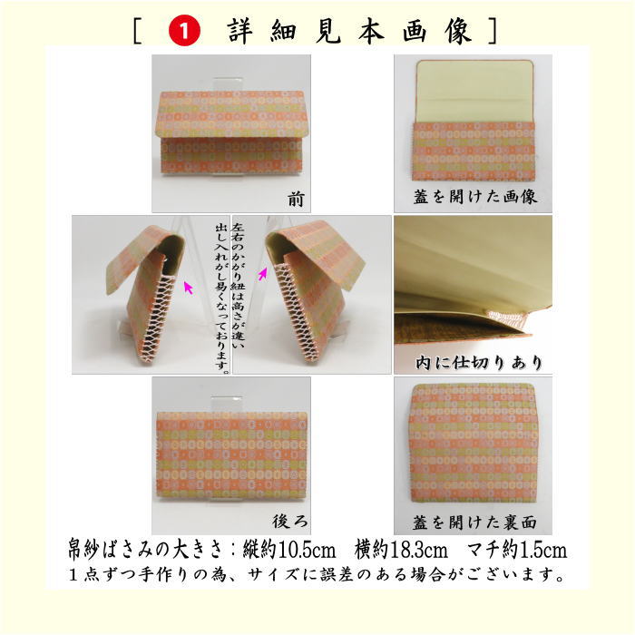 茶道具 お稽古用 茶道初心者用 6点裏千家入門者セット 同柄セット 3