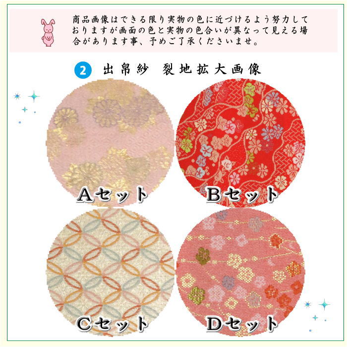 初歩の茶道お稽古セット 1 赤帛紗 | 有限会社いとお（茶道具