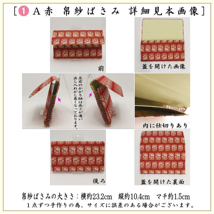 茶道具セット 茶道初心者用 6点裏千家入門者セット 同柄セット