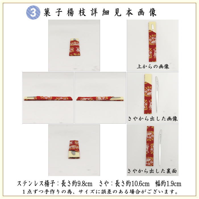 茶道具セット 茶道初心者用 6点裏千家入門者セット 同柄セット 角倉文