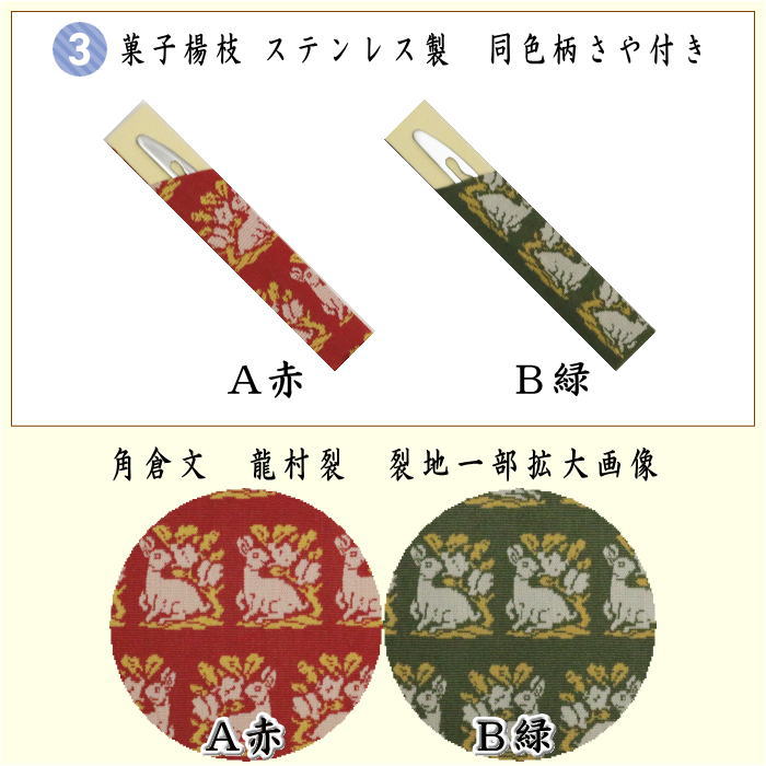 茶道道具一式 Amazon.co.jp: 茶道具一式 短冊箱 茶碗 建水 棗 茶筅 木箱 茶器