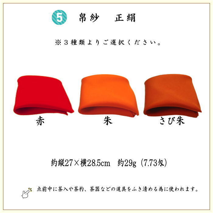 茶道道具一式 Amazon.co.jp: 茶道具一式 短冊箱 茶碗 建水 棗 茶筅 木箱 茶器