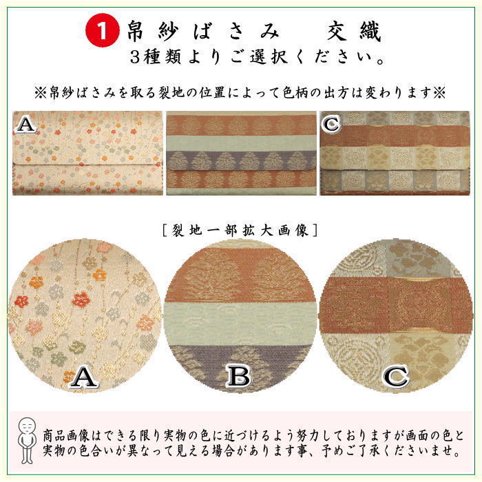 茶道具 お稽古用 茶道初心者用 6点表千家入門者セット 地味系 正絹帛紗