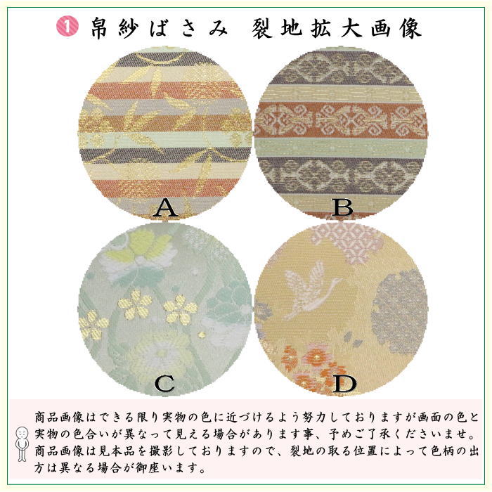 茶道具 お稽古用 茶道初心者用 リニューアル 8点裏千家入門者セット
