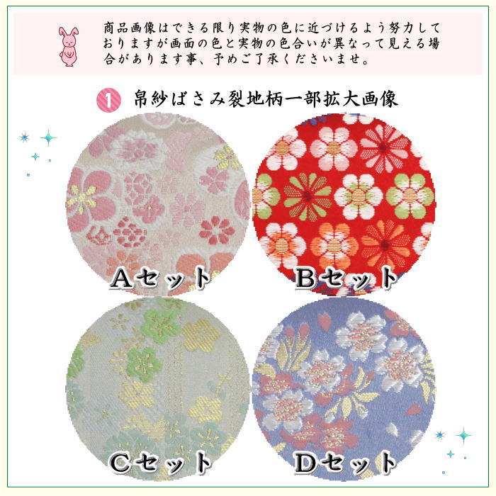 茶道具セット 茶道初心者用 5点表千家入門者セット 正絹帛紗 6.5寸扇子