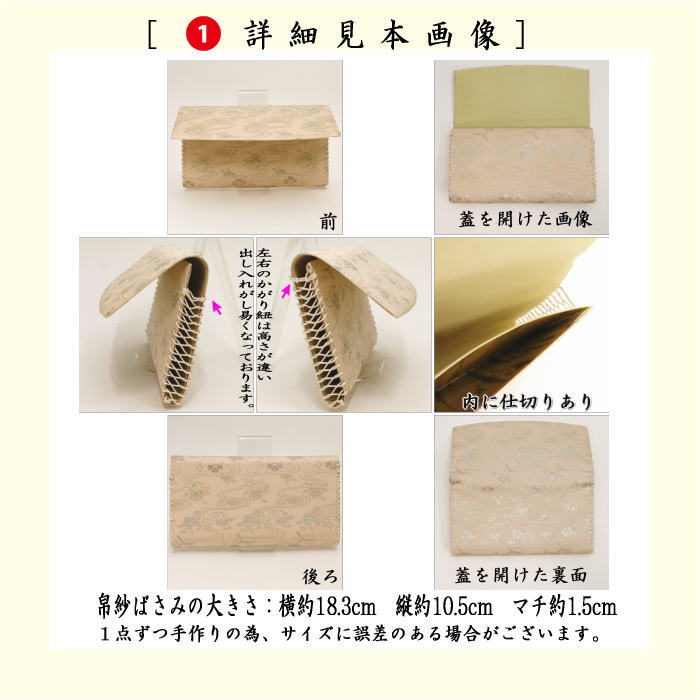 現代茶道具作家作品集上巻下巻 現代茶道具作家作品集上巻下巻