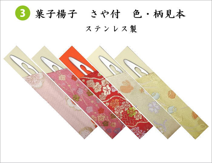 茶道具セット 茶道初心者用 送料無料 6点裏千家入門者上セット
