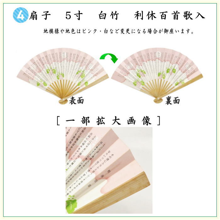 茶道具セット 茶道初心者用 6点裏千家入門者パンダ柄セット クリア 茶道具セット 茶道初心者用 6点裏千家入門者パンダ柄セット クリア