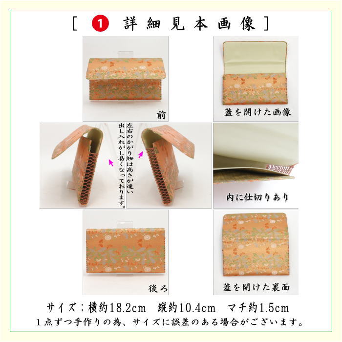 茶道具① 円座５枚セット 71eYGfVWkML._UF350,350_QL80_.jpg
