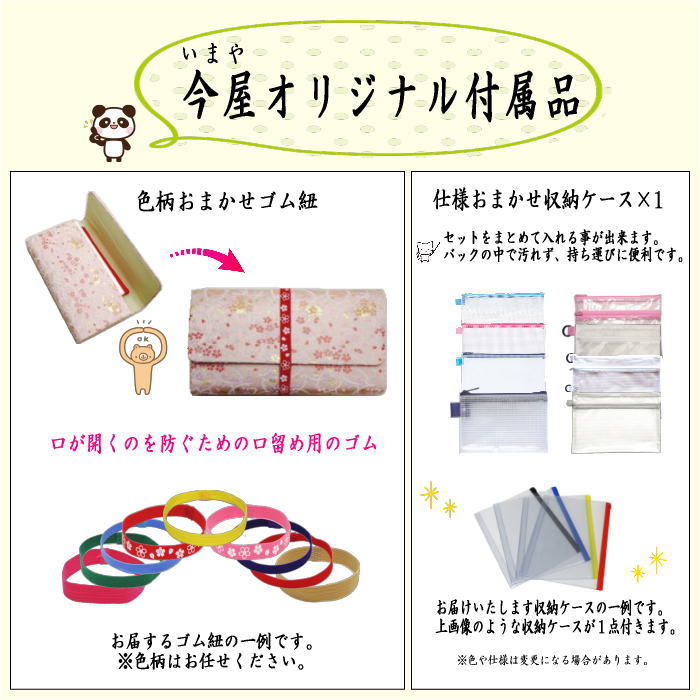 特価ブランド 茶道具セット 初心者用 6点裏千家入門者うさぎ 練習用 お稽古用 その他