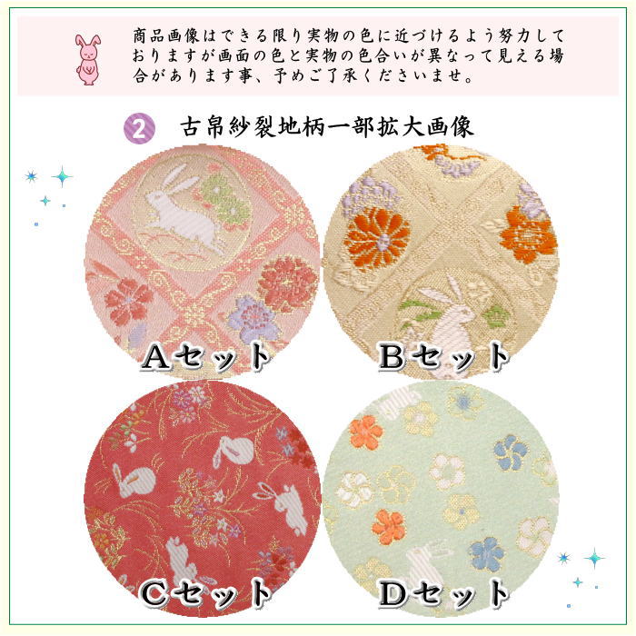 茶道具セット 初心者用 お稽古用 練習用 6点裏千家入門者うさぎ柄