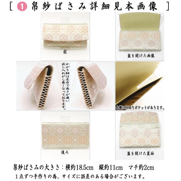 茶道具 初心者用 御稽古用 練習用 6点裏千家入門者セット 唐花