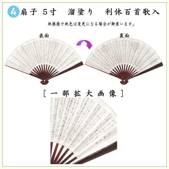 茶道具セット 初心者用 お稽古用 練習用 同柄セット 6点裏千家入門者