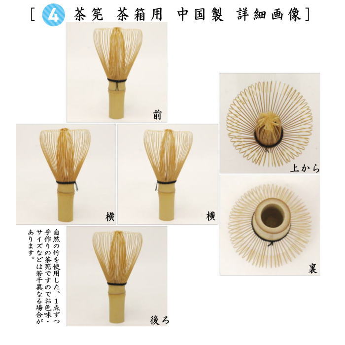 野点籠　野点セット　竹籠バッグ巾着5点セット　当店オリジナル