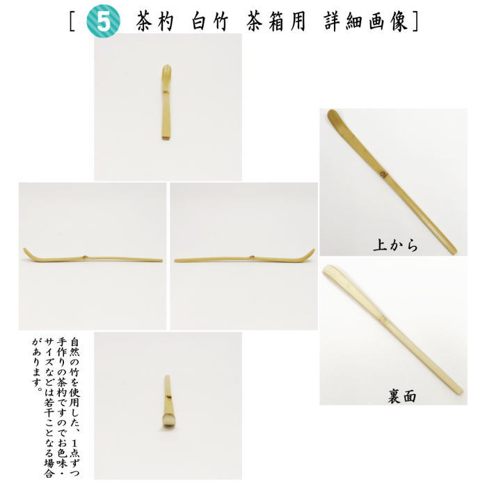 茶道具セット 野立籠 野点籠野点セット 野立セット 竹籠バッグ