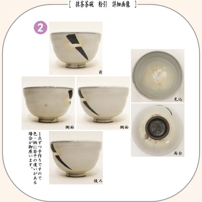 茶道具 野点籠 野点セット 御幸籠 8点セット 蜀江錦 : 茶道具いまや
