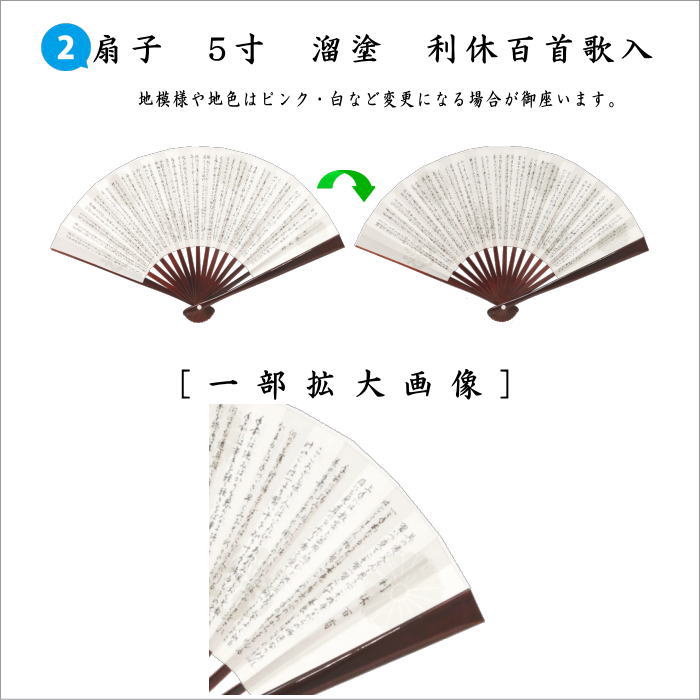 茶道具セット 茶道初心者用 全正絹5点入門者セット 6種類より選択 各