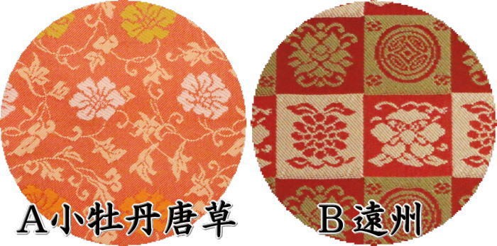 茶道具 裏千家 古唐津 茶道具 裏千家 古唐津 茶道具 裏千家 古唐津