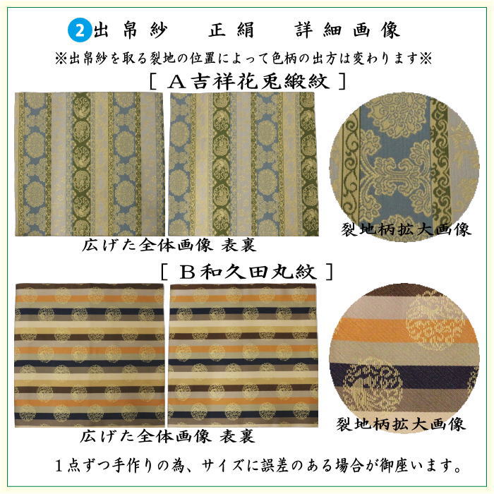 茶道具セット 茶道初心者用 男性用 男子用 つづれ 6点表千家男子入門者